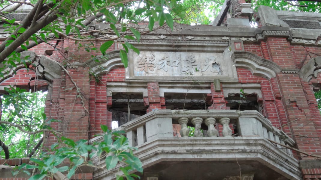 劉家古宅,圖片:KV 劉家古宅,圖片:KV