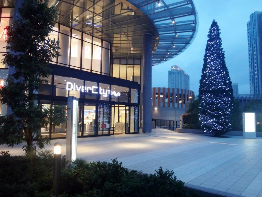 台場-DiverCity Tokyo Plaza