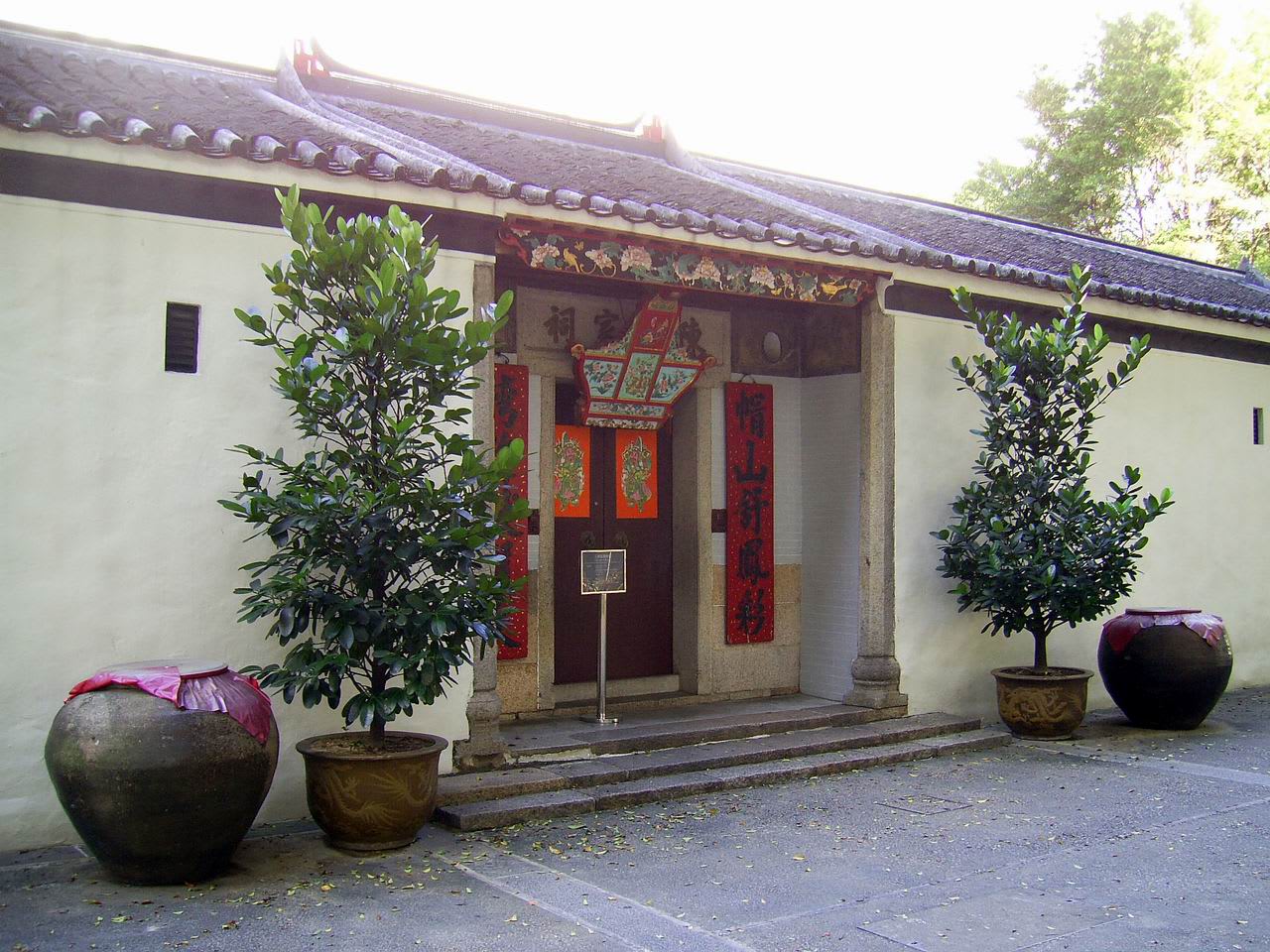 三棟屋博物館，圖片取自wikimedia。