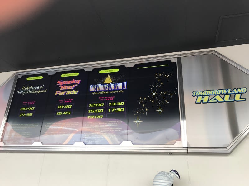各大遊行場次。