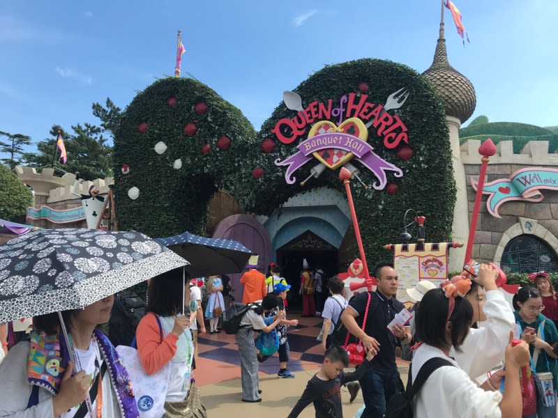 迪士尼樂園,紅心皇后餐廳。