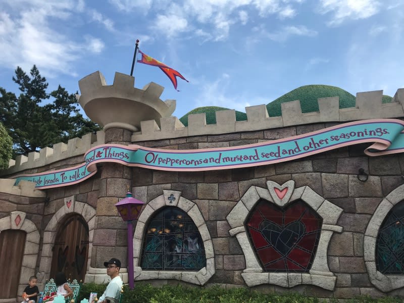 迪士尼樂園,紅心皇后餐廳。