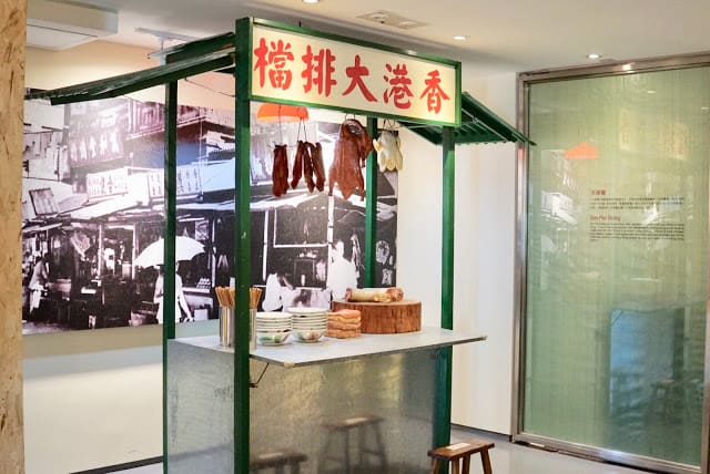稻香飲食文化博物館,圖片取自blog.ulifestyle.com.hk。 稻香飲食文化博物館,圖片取自blog.ulifestyle.com.hk。