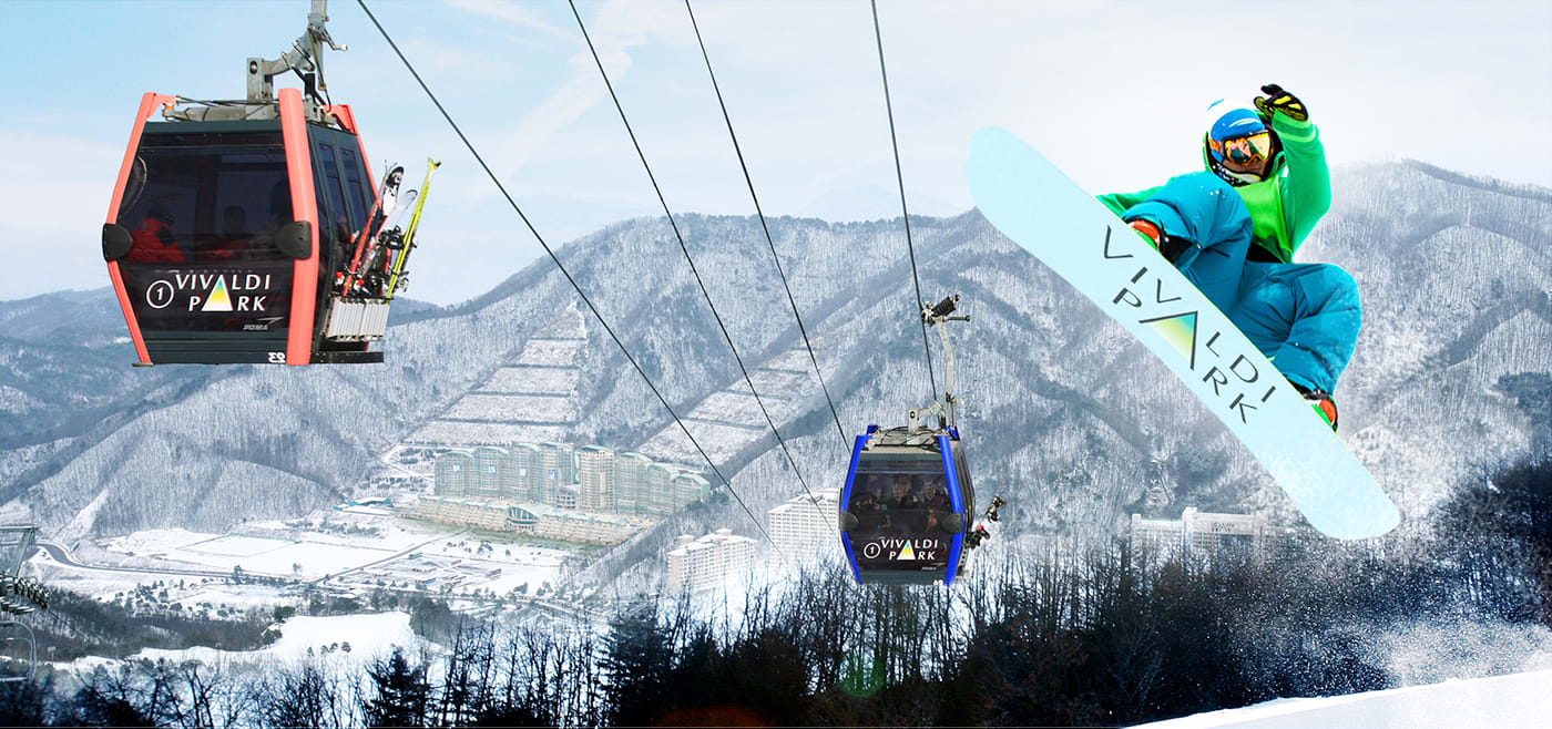 洪川大明維瓦爾第滑雪世界Vivaldi Park滑雪票+往返巴士,圖片取自www.daemyungresort.com。 洪川大明維瓦爾第滑雪世界Vivaldi Park滑雪票+往返巴士,圖片取自www.daemyungresort.com。