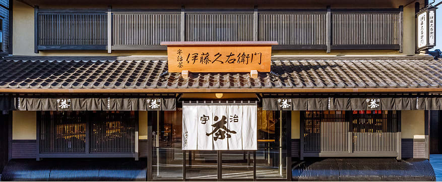 圖片取自伊藤久右衛門官網。 圖片取自伊藤久右衛門官網。