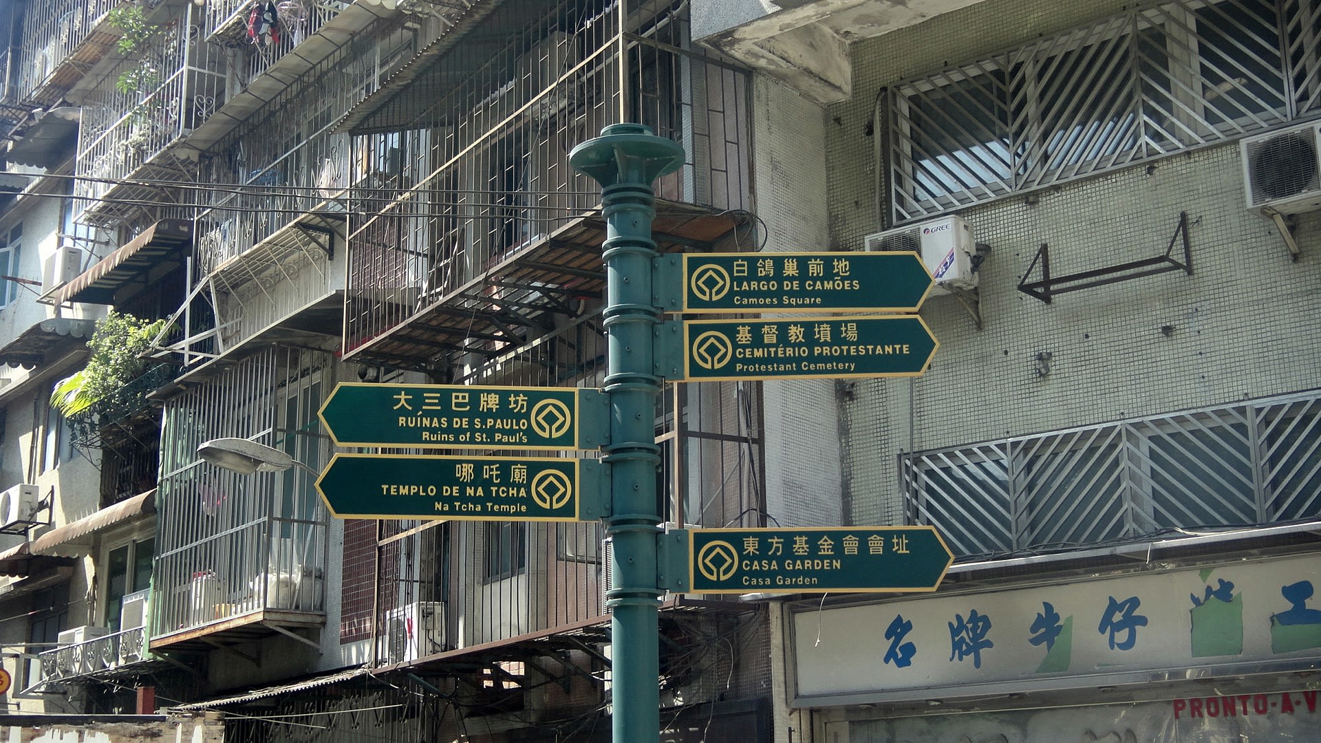 ▲ 澳門歷史城區-沿路皆有指標,不用怕迷路啦。(圖片來源:飯糰媽吃喝玩樂雜記) 澳門歷史城區沿路皆有指標