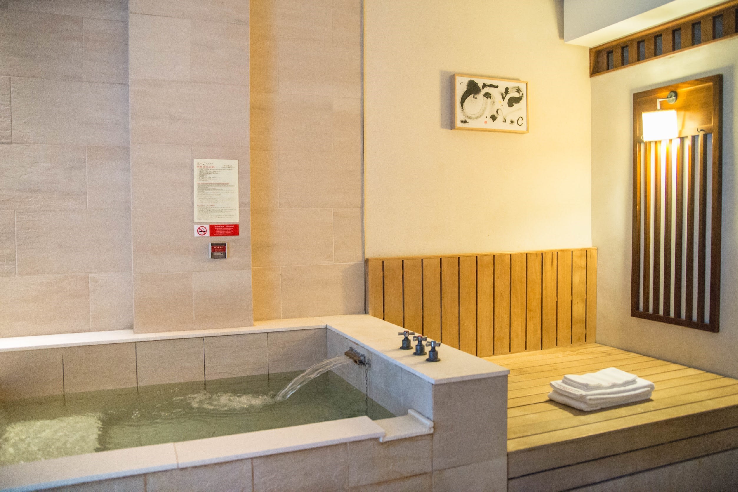 北投水美溫泉會館 來源：北投水美溫泉會館