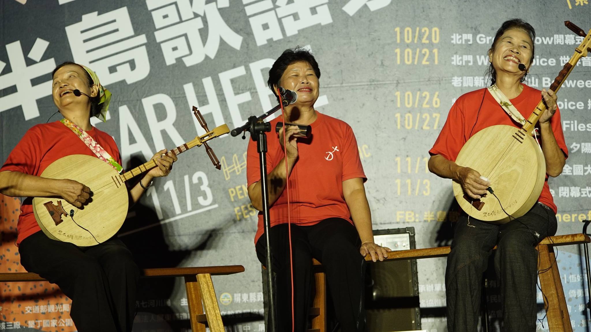 活動邀請在地資深唱將們演出。來源:半島歌謠祭活動專頁。 活動邀請在地資深唱將們演出。來源:半島歌謠祭活動專頁。