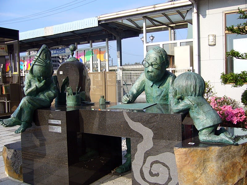 水木茂大道。 水木茂大道。