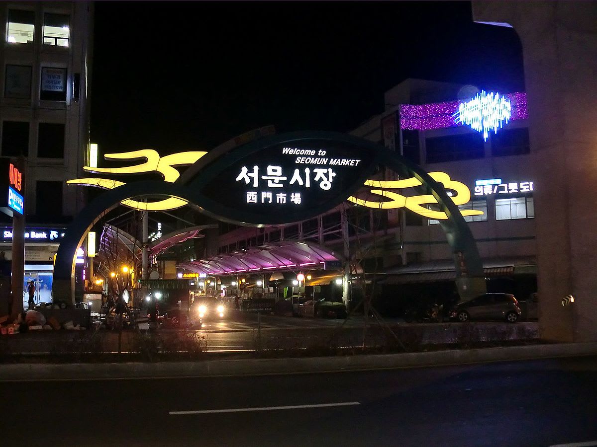 西門市場|圖片來源:Wikimedia Commons | https://reurl.cc/YWGp4 西門市場|圖片來源:Wikimedia Commons | https://reurl.cc/YWGp4