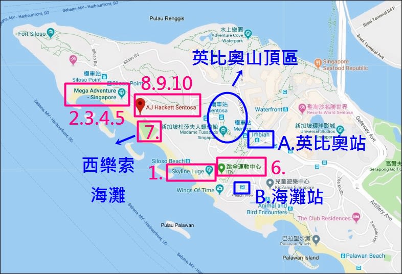 ▲ 聖淘沙極限活動位置圖 聖淘沙極限活動位置圖