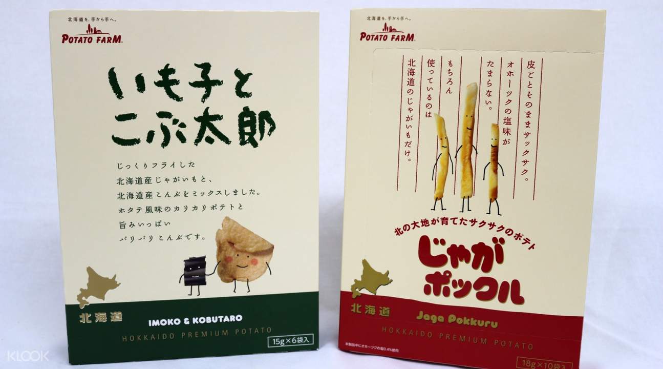 薯條三兄弟 & 昆布太郎