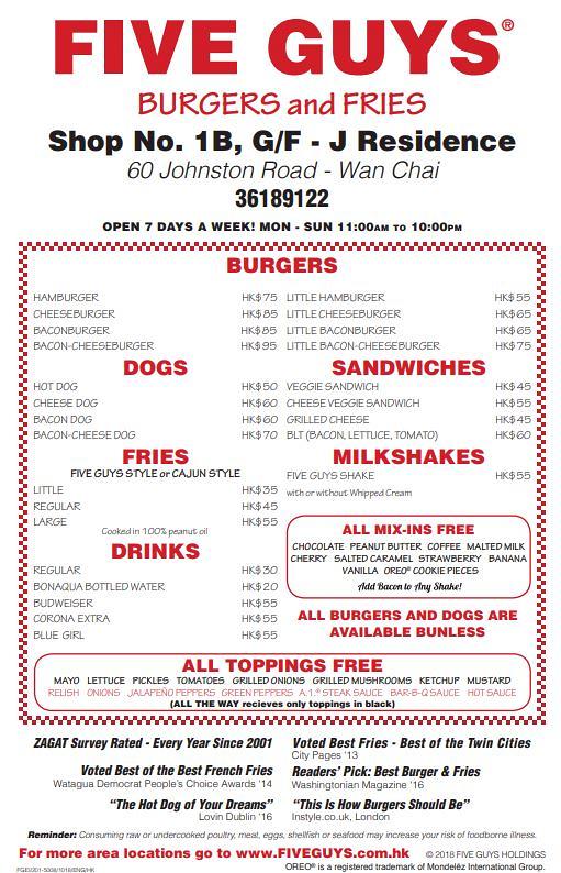 FIVE GUYS 香港菜單|PC:<a href="http://www.fiveguys.com.hk/">FIVE GUYS HK</a> FIVE GUYS 香港菜單|PC:FIVE GUYS HK