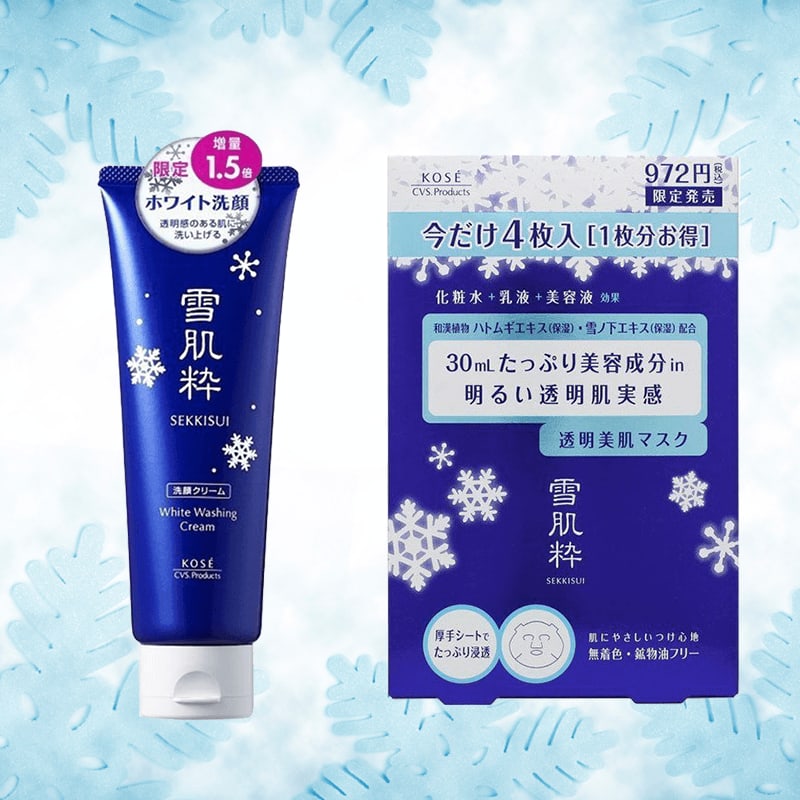 雪肌粹洗面乳,圖片取自www.digwow.com。 雪肌粹洗面乳,圖片取自www.digwow.com。