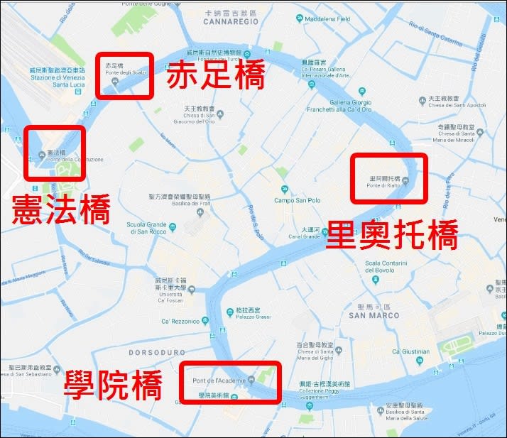 ▲ 威尼斯四座跨越大運河的橋樑位置圖