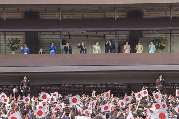 1月2日到皇居跟天皇拜年 來源：皇居官網