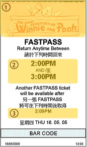 香港迪士尼快速通關（FAST PASS）圖片取自https://www.hongkongdisneyland.com。