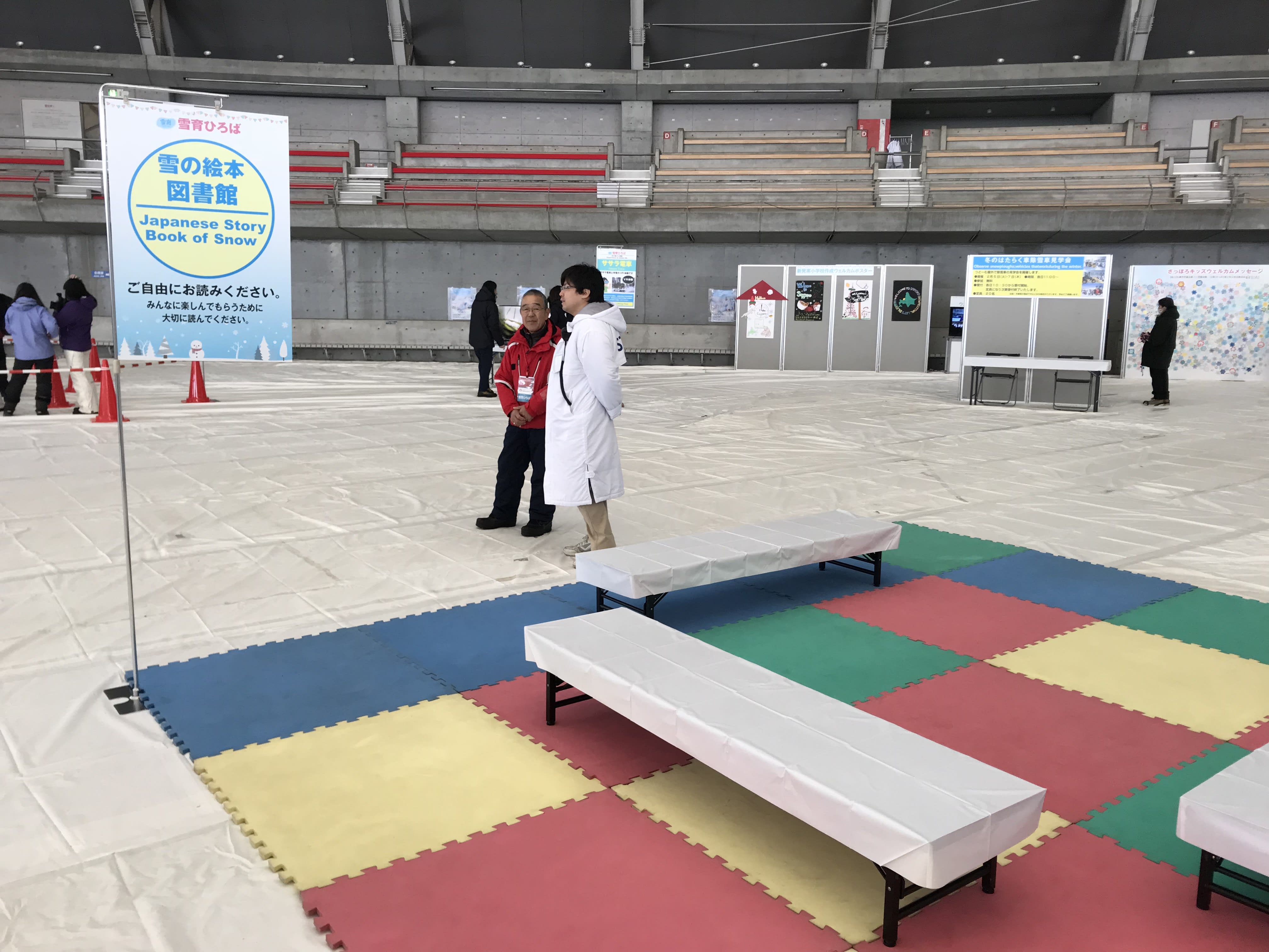 TSUDOME會場室內場地,取自:Ann Shih。 TSUDOME會場室內場地,取自:Ann Shih。