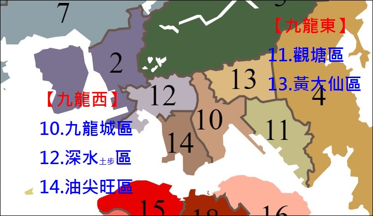 ▲ 九龍區-行政區域圖 九龍-行政區域圖
