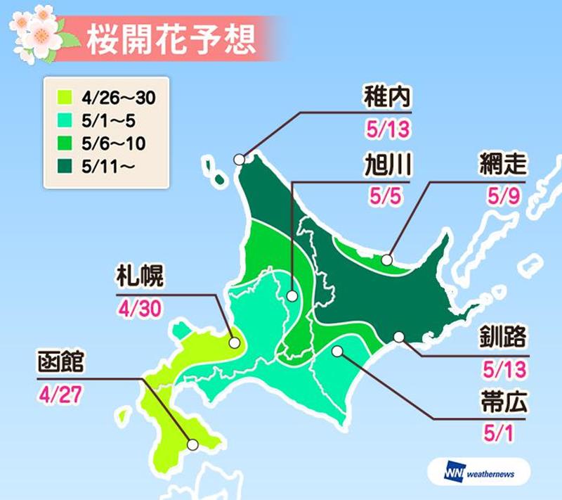 北海道地區櫻花開花預測(圖片來源:Weather Map官網)https://bit.ly/2QZYQDm 北海道地區櫻花開花預測(圖片來源:Weather Map官網)https://bit.ly/2QZYQDm