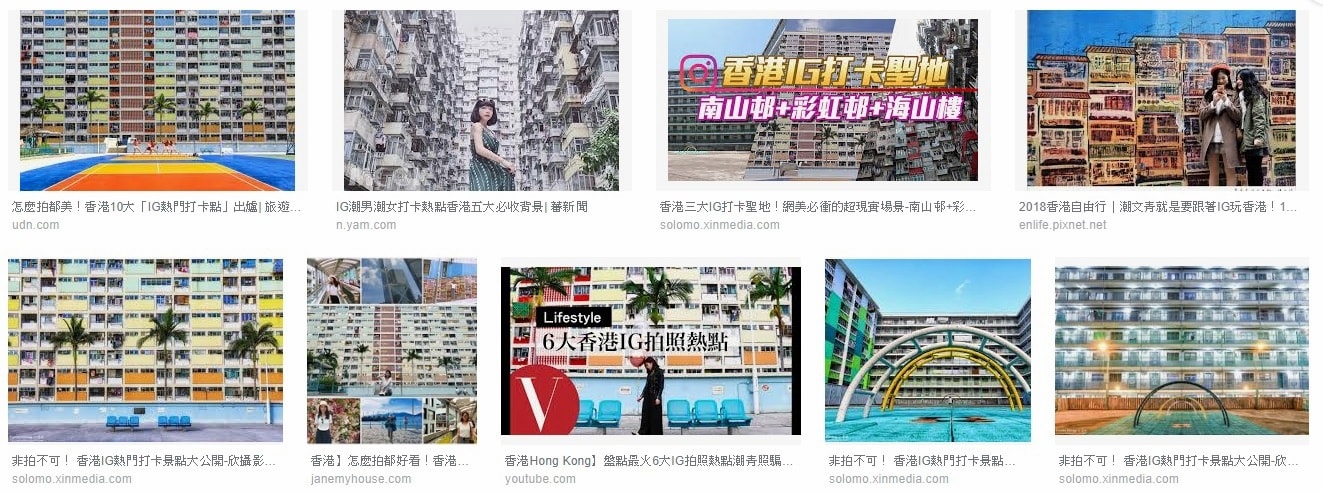 ▲ 彩虹邨、海山樓、南山邨及嘉咸街壁畫都是香港著名的IG熱點。(圖片來源: Google圖片搜尋) 香港IG熱點