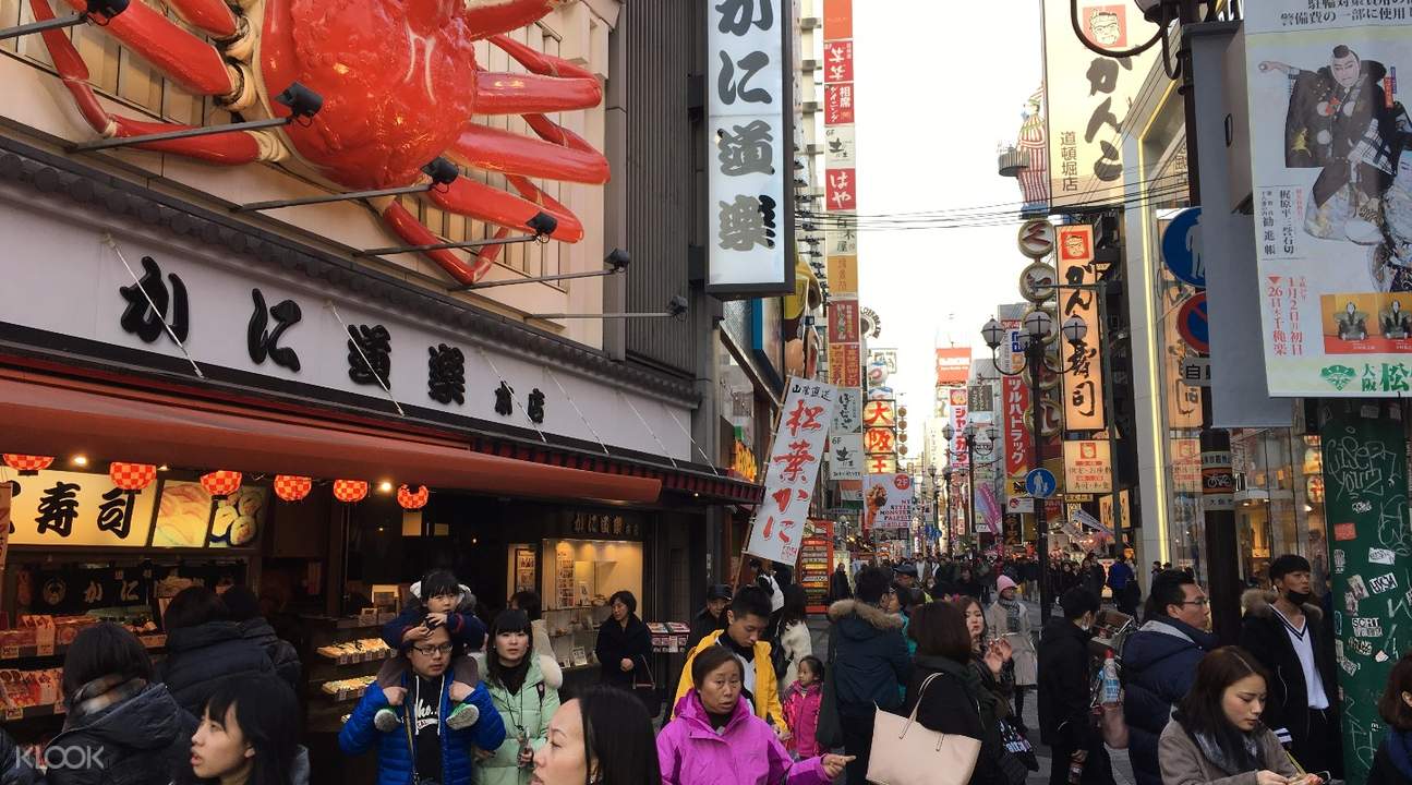 美食集散地道頓堀