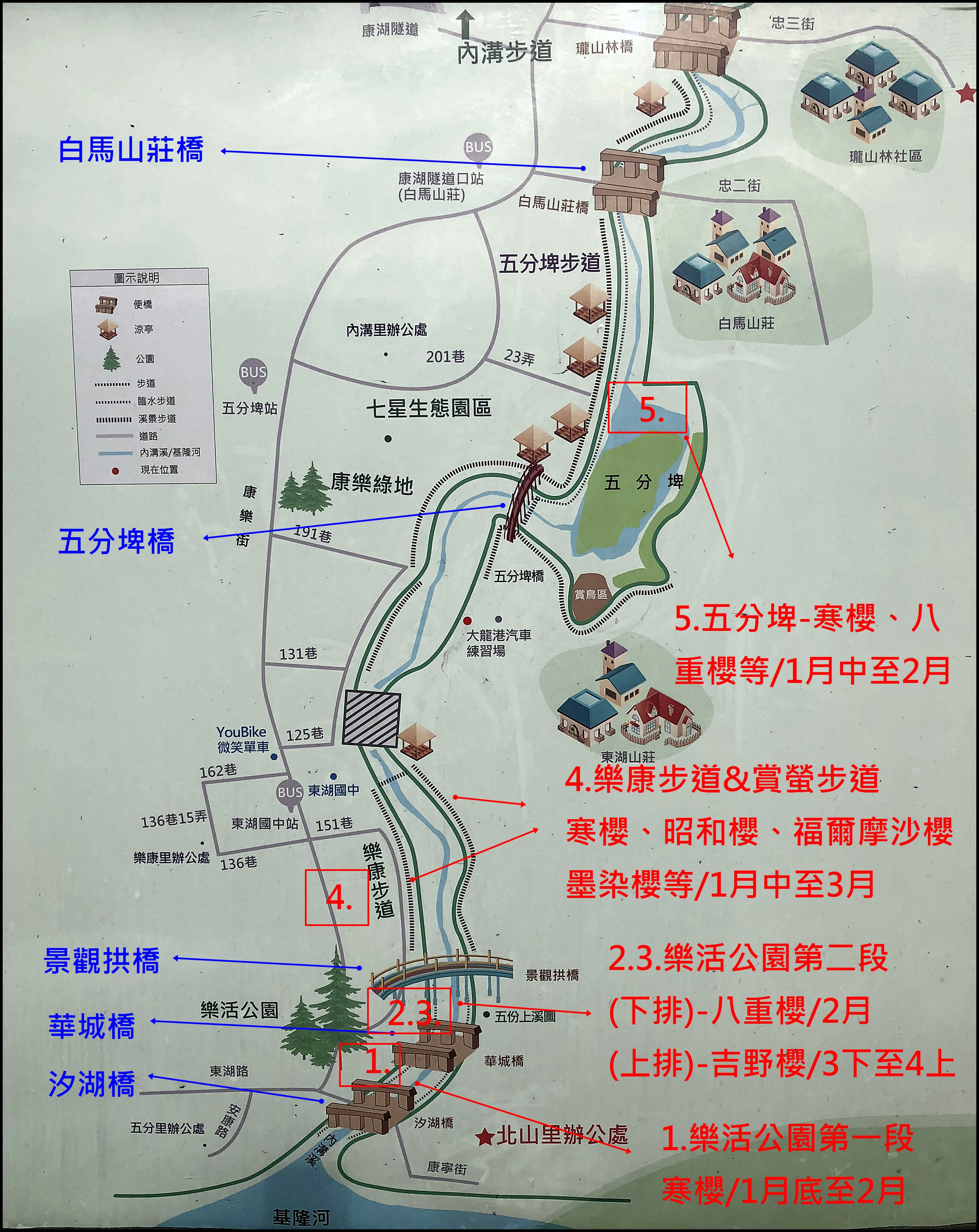 內溝溪賞櫻地圖