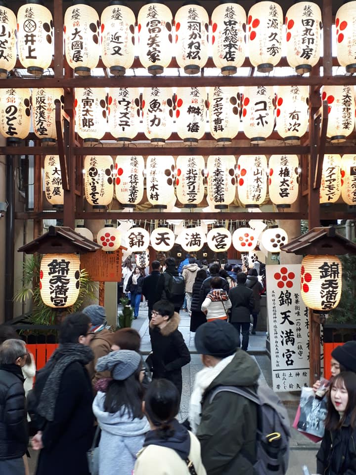 位在寺町新京極商店街一帶的錦天滿宮 fb@shinkyogoku 位在寺町新京極商店街一帶的錦天滿宮 fb@shinkyogoku