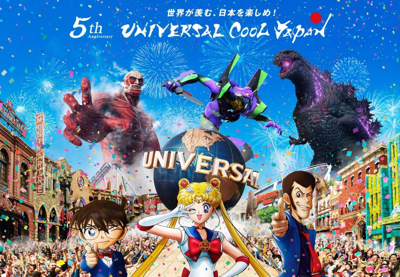 Universal Cool Japan 2019 來源:https://www.usj.co.jp/ Universal Cool Japan 2019 來源:https://www.usj.co.jp/