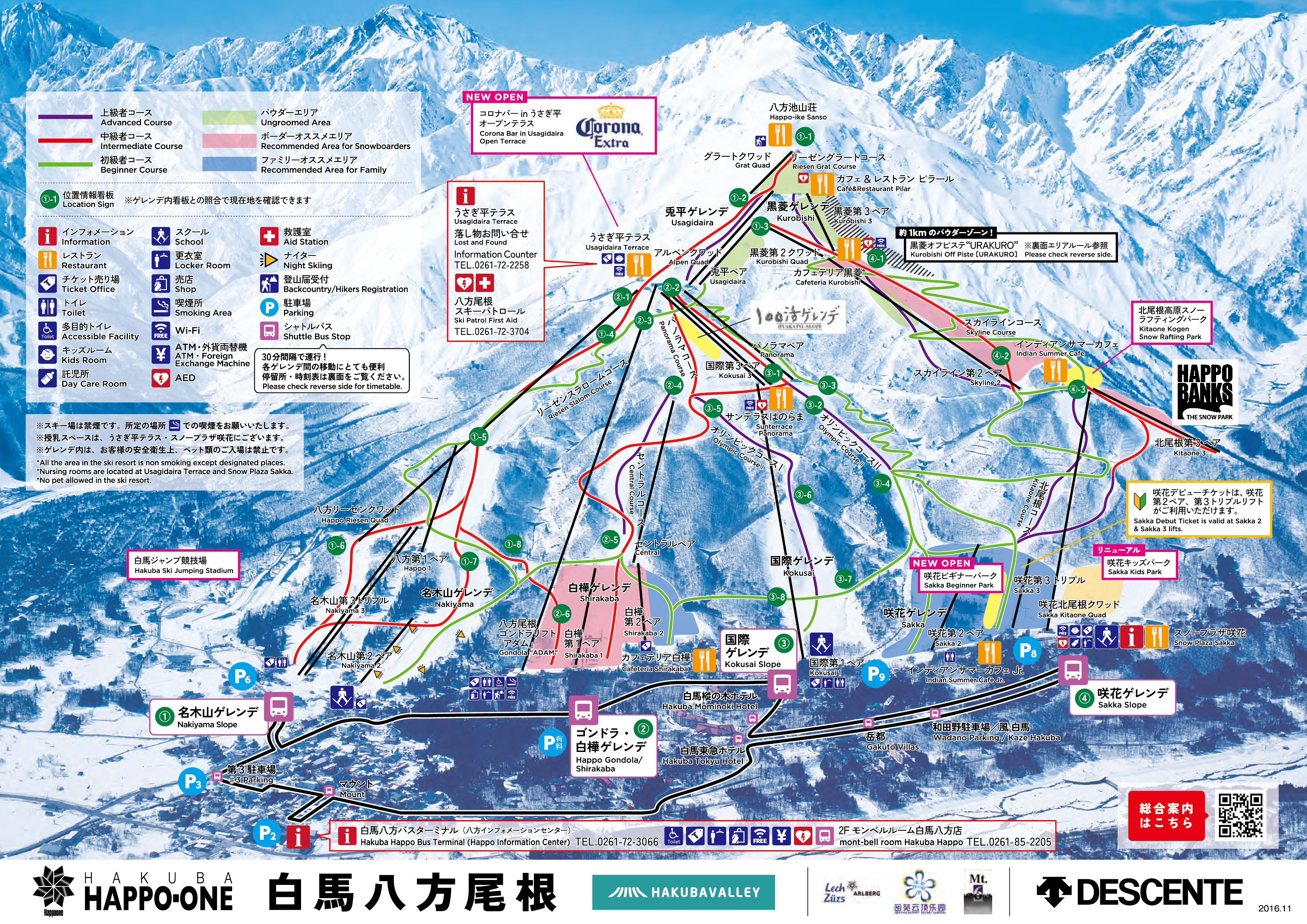 白馬八方尾根滑道地圖 (來源:Hakuba Valley官網)