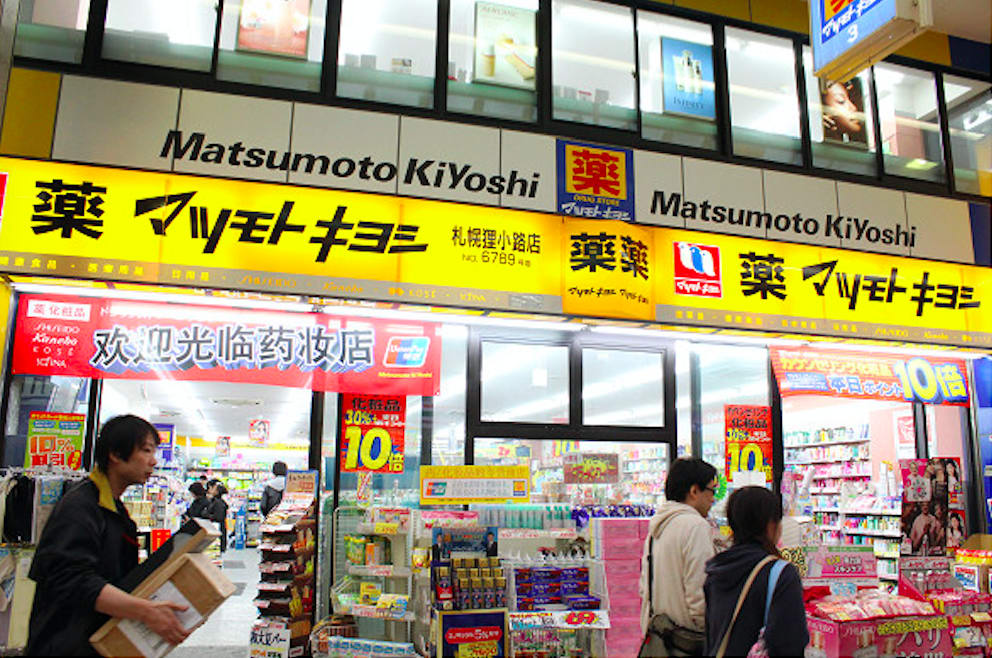 日本藥妝店 松本清 日本藥妝店 松本清