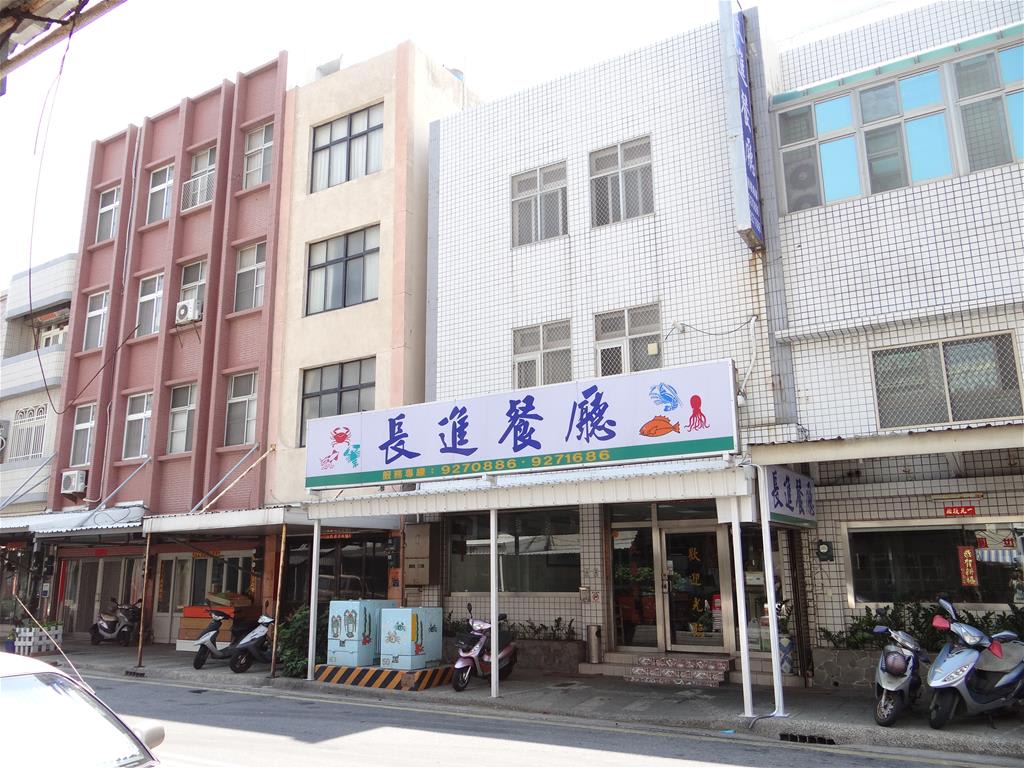 長進餐廳,圖片取自澎湖國家風景區管理處官網。 長進餐廳,圖片取自澎湖國家風景區管理處官網。
