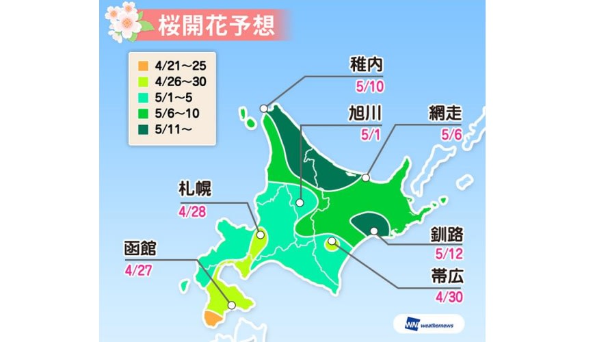 2019北海道櫻花季時間預測 來源:weathernews.jp:s:topics:201902:150195:
