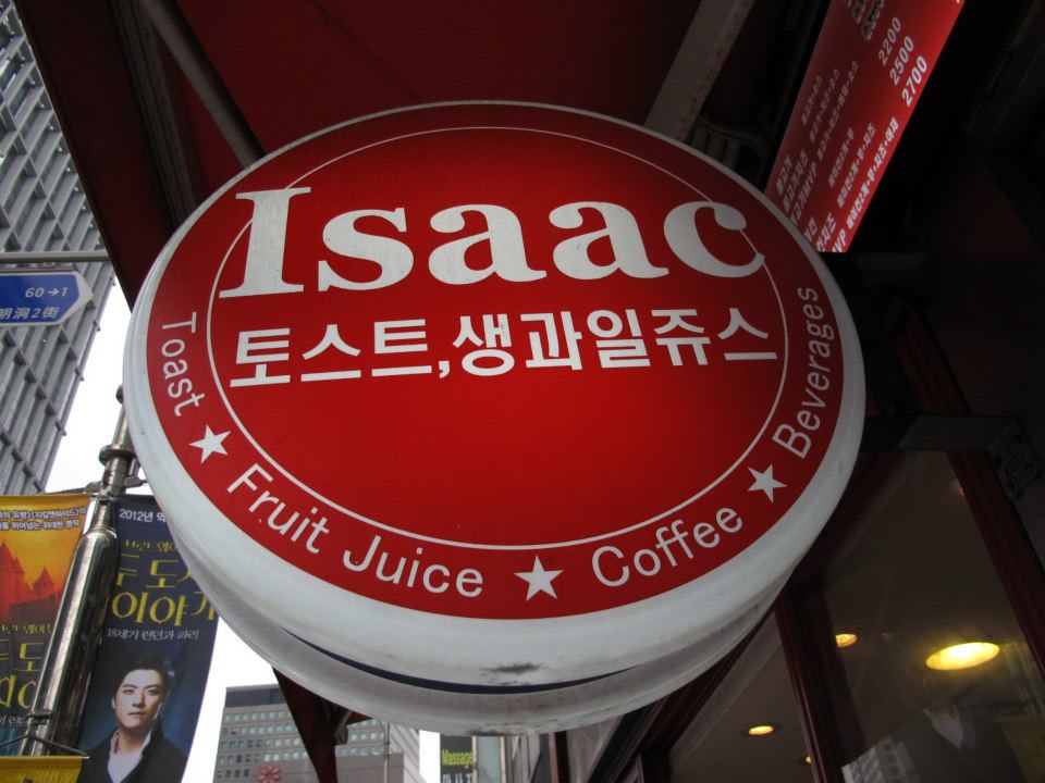 isaac isaac
