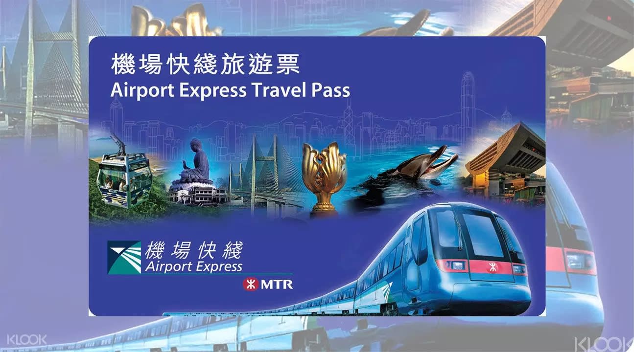 ▲ 八達通卡與機場快線堪稱是遊香港的兩大交通利器。 機場快線
