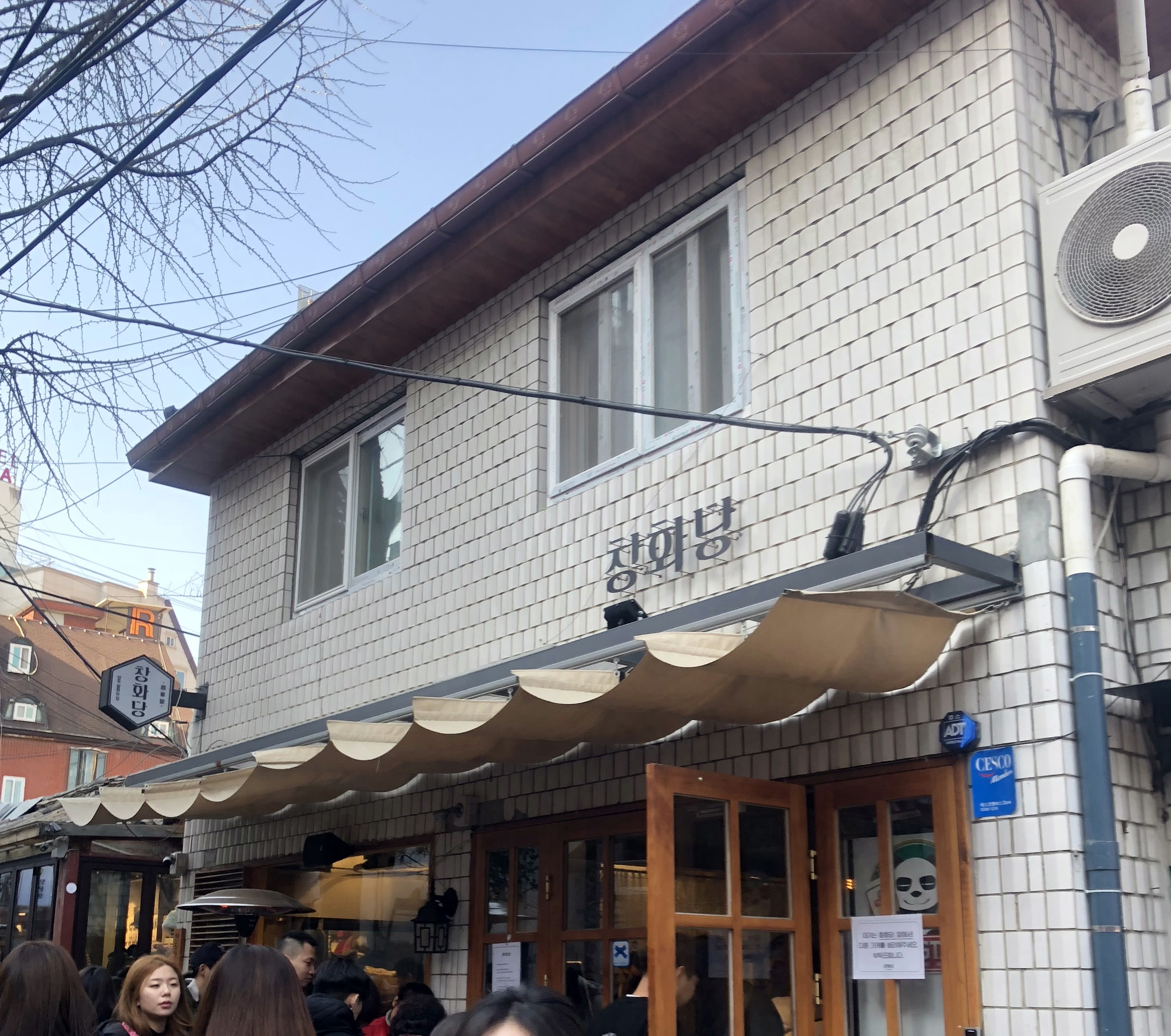 ▲昌華堂是益善洞的人氣店家,店外總是人潮滿滿。(圖片來源:飯糰媽吃喝玩樂雜記) 益善洞