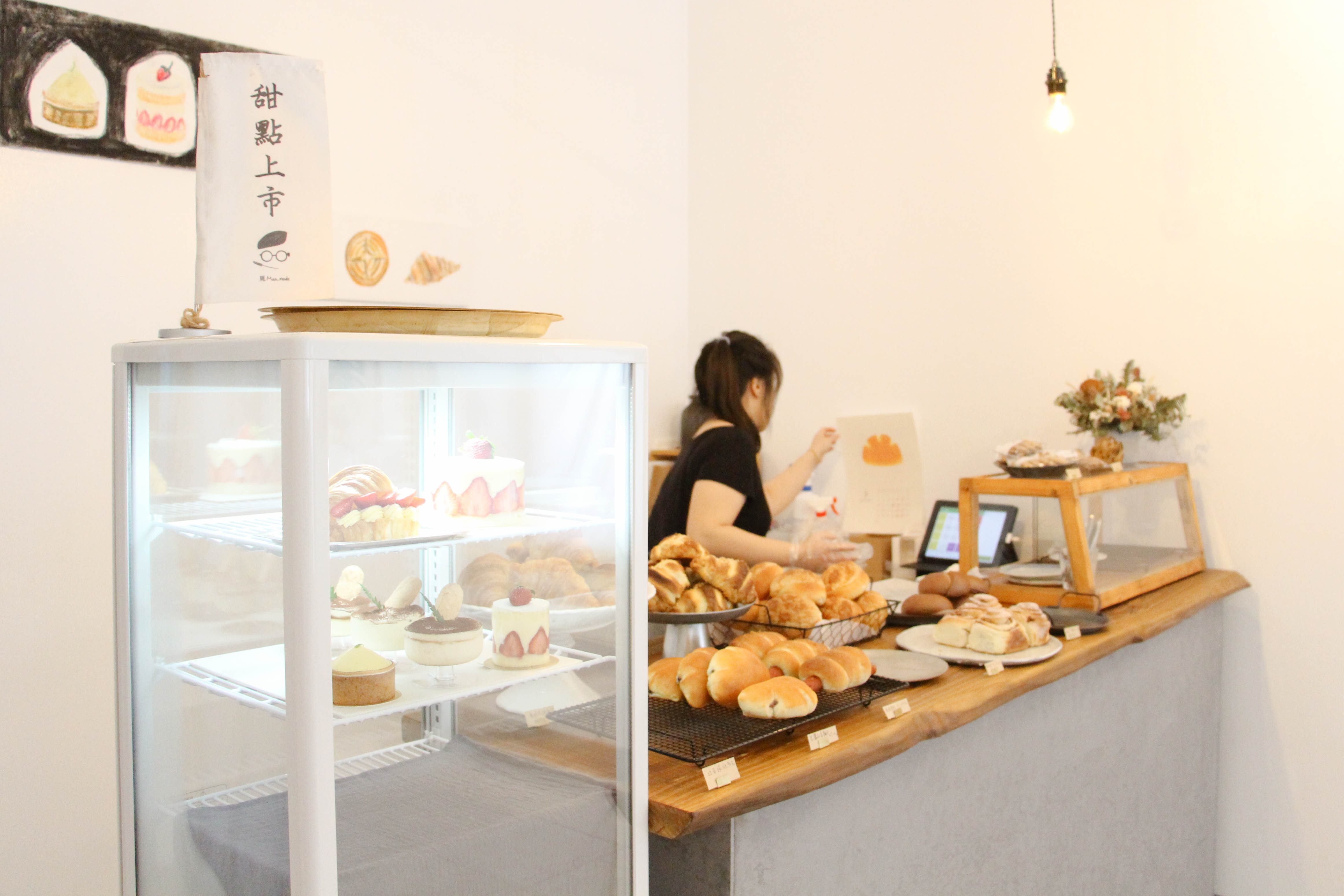 覓Man_made麵包店,天天都有隱藏版,來了才會知道! 覓Man_made麵包店,天天都有隱藏版,來了才會知道!