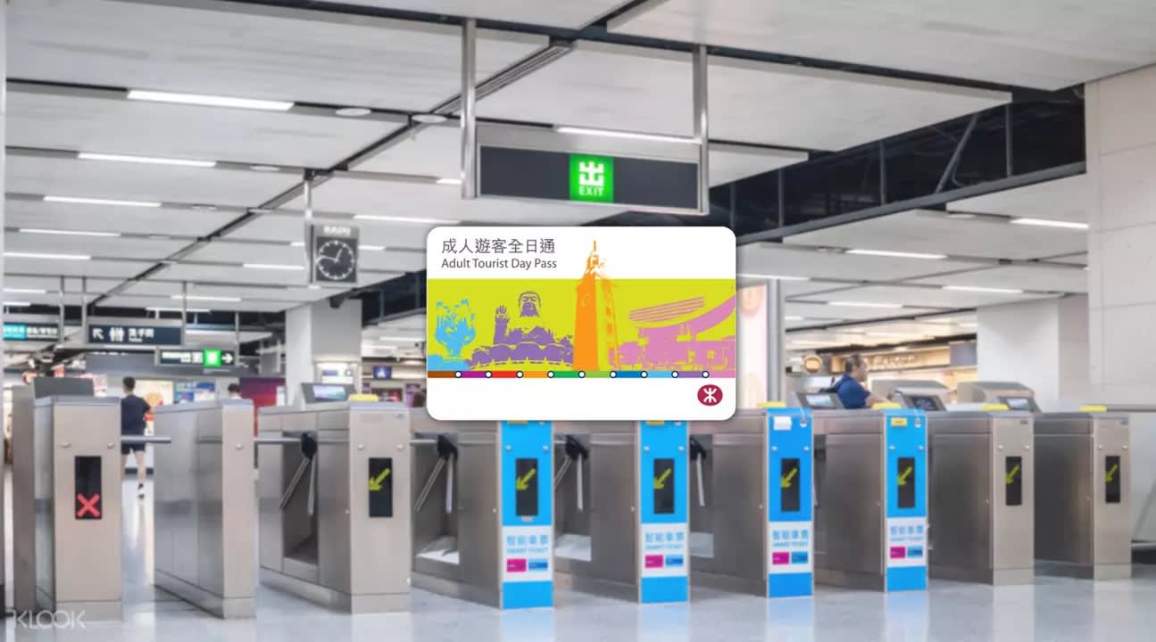 ▲ 港鐵全日通及3日票可於期限內無限次搭乘港鐵線路,方便又划算。 八達通