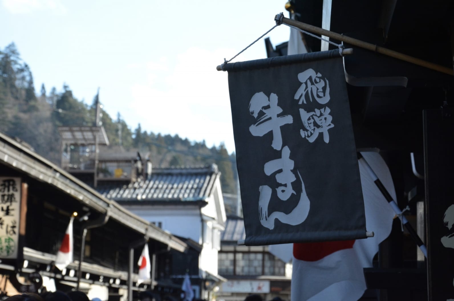 高山古街上隨處可見的飛驒牛特色食物。(圖片來源:4travel.jp)