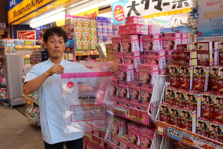 消耗品會裝在免稅專用的紅色密封袋包裝