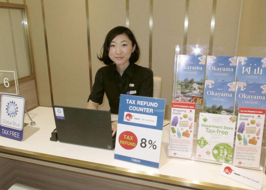 辦理退稅的服務人員都很親切且專業地幫你辦理退稅。 來源:https://www.japantimes.co.jp/