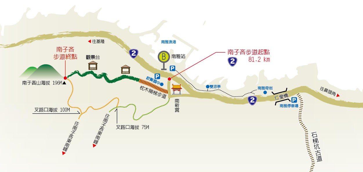 南子吝步道地圖,圖片源自東北角暨宜蘭海岸風景區觀光資訊網,https://s.yam.com/NHahA