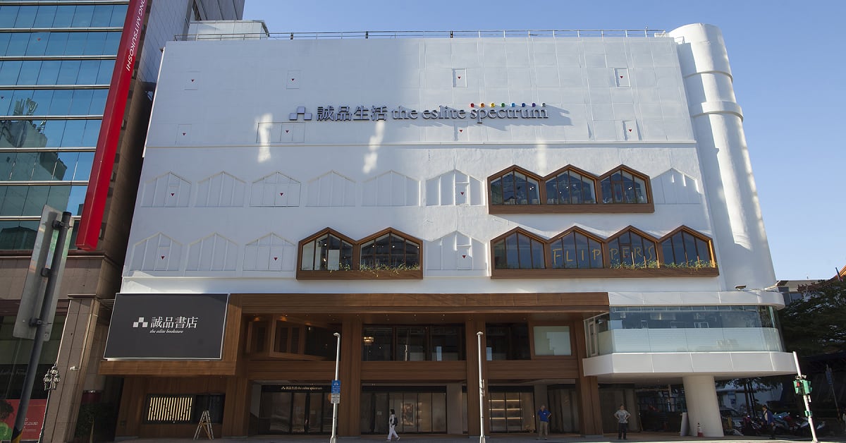 圖片取自誠品生活官網