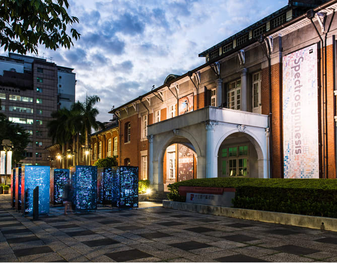 圖片取自當代藝術館官網