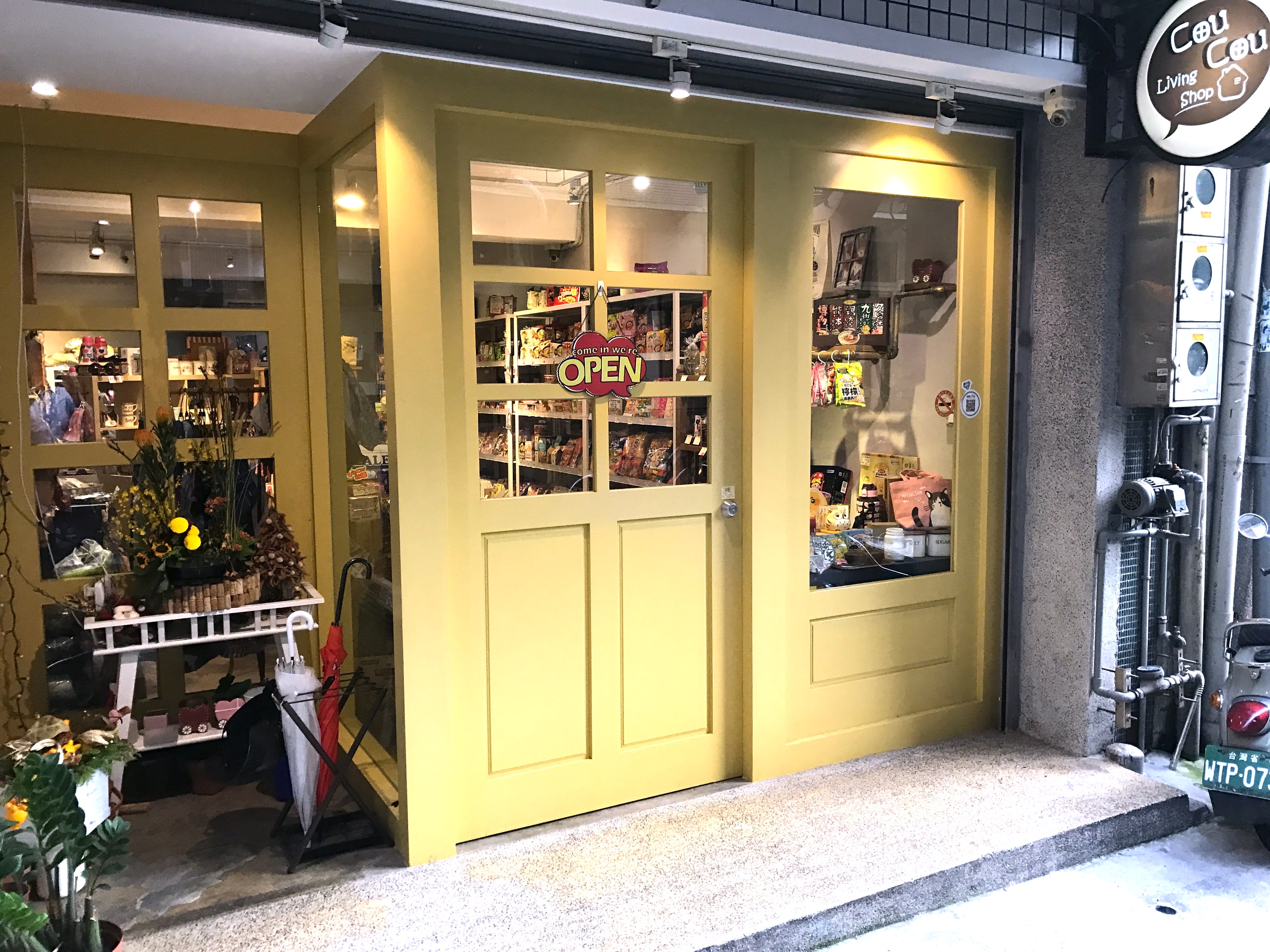 圖片取自CouCou生活雜貨官網