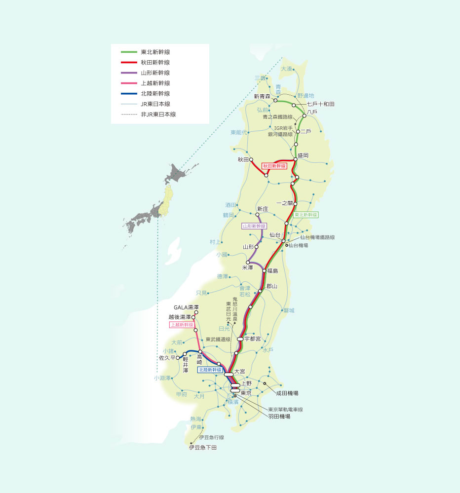 東日本鐵路周遊券適用路線及範圍。