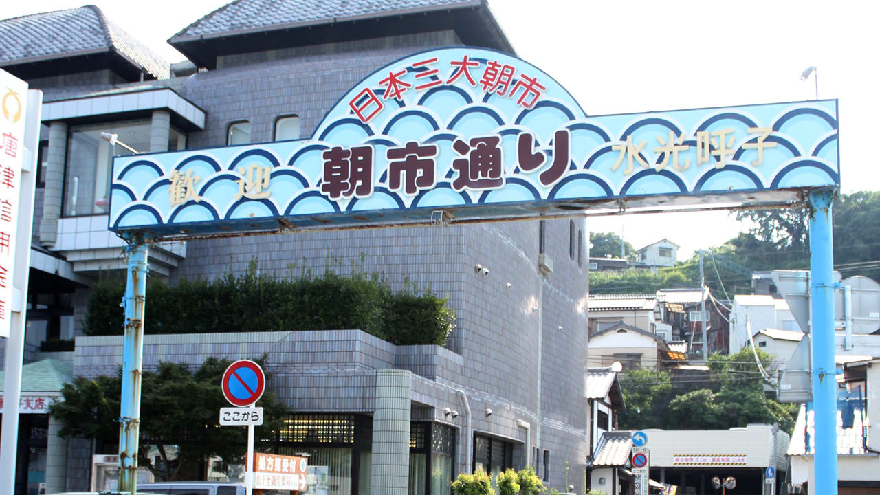 SOURCE:Feel Fukuoka Japan