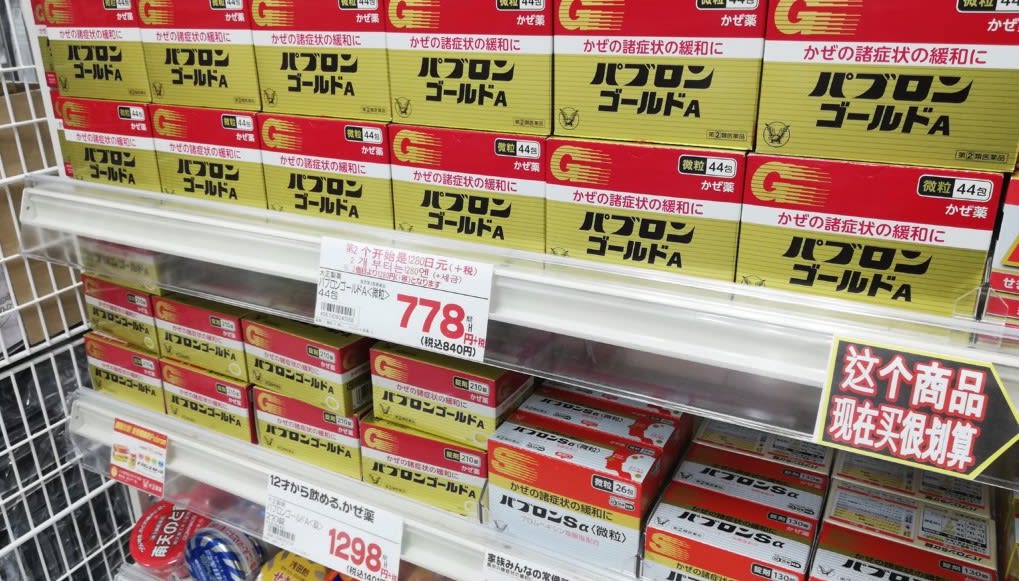 圖片取自bubu-jp網站