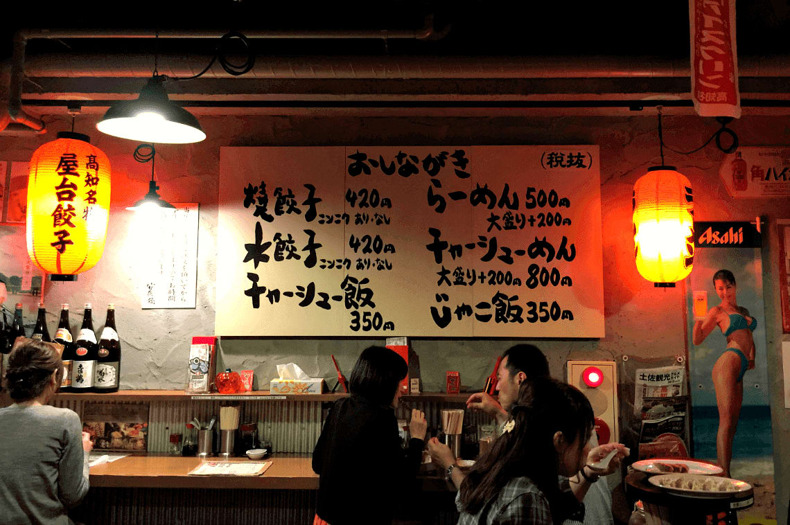 圖片取自boutiquejapan網站