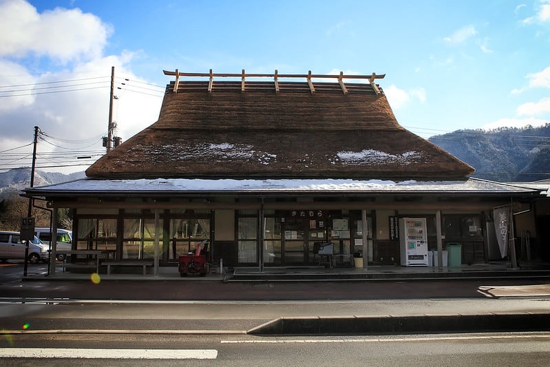 美山町 合掌村 茅草屋 蕎麥麵
